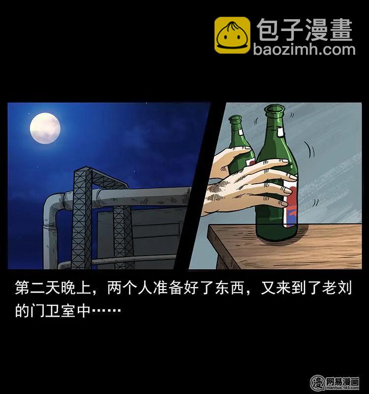 151 京西烧骨塔（下）54