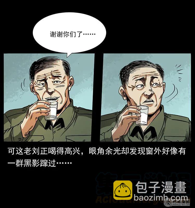 151 京西烧骨塔（下）60