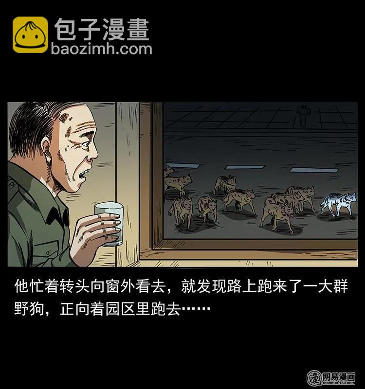 151 京西烧骨塔（下）61