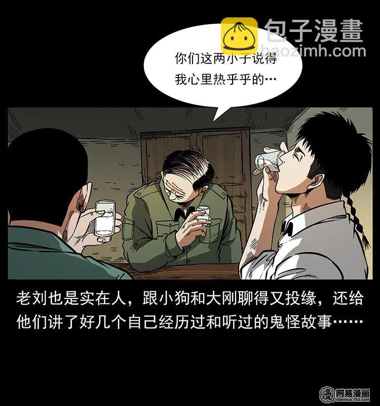 151 京西烧骨塔（下）65