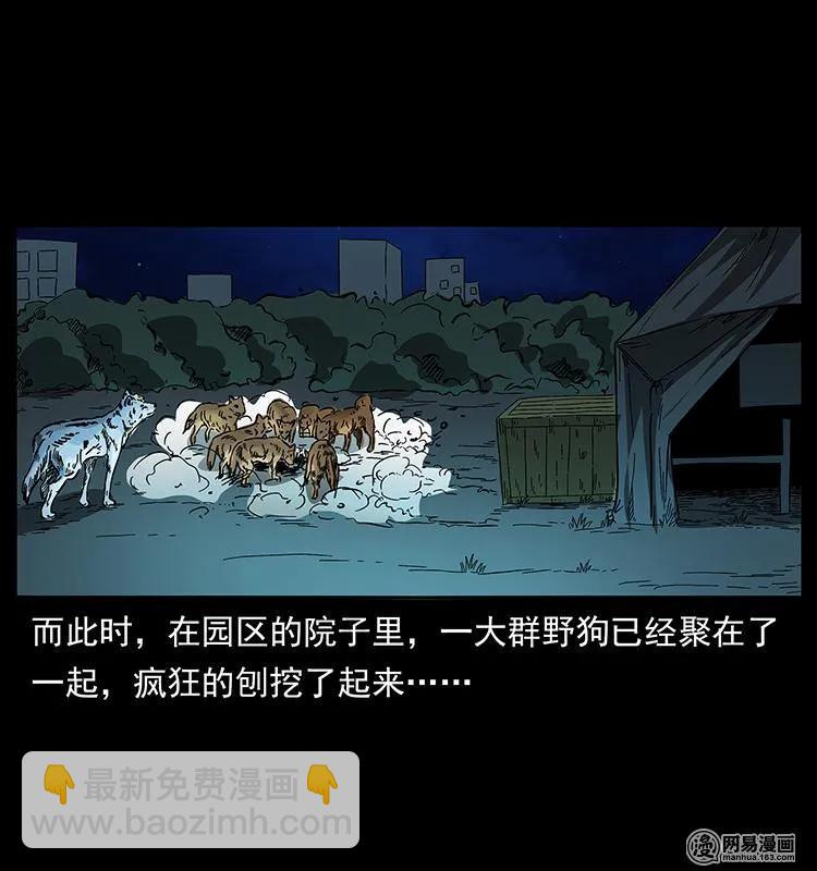 151 京西烧骨塔（下）66
