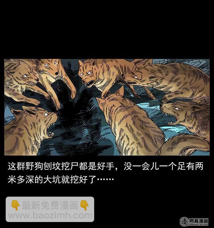 151 京西烧骨塔（下）67