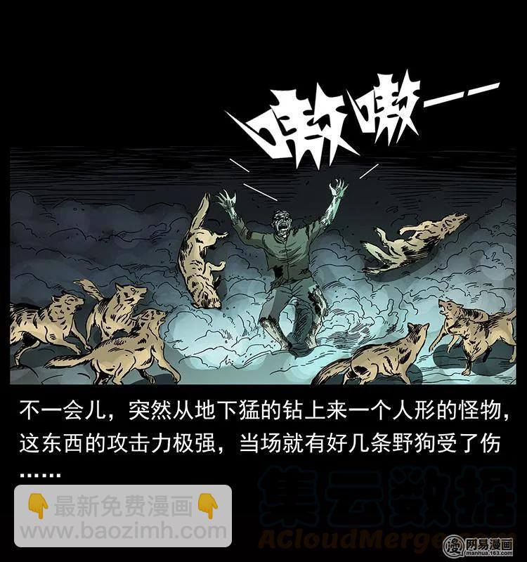 151 京西烧骨塔（下）68