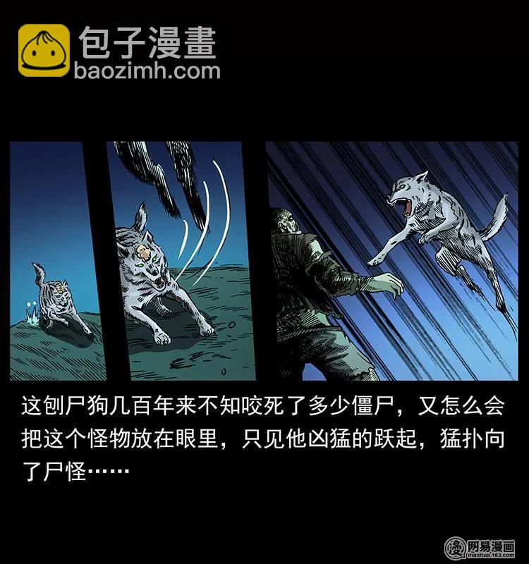 151 京西烧骨塔（下）70