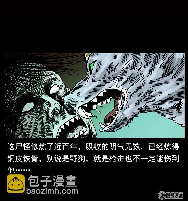 151 京西烧骨塔（下）71