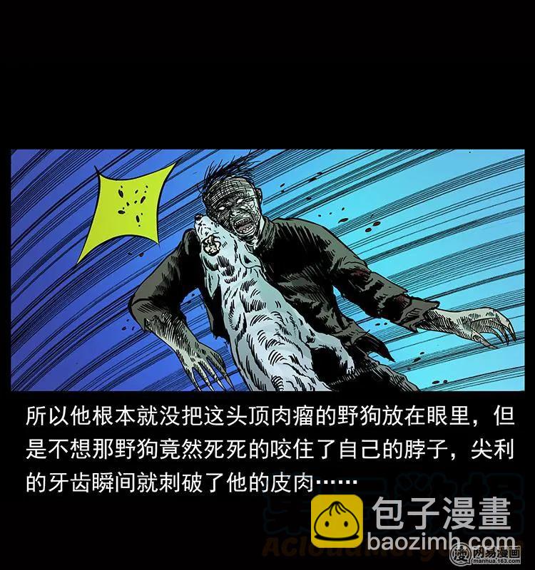 151 京西烧骨塔（下）72