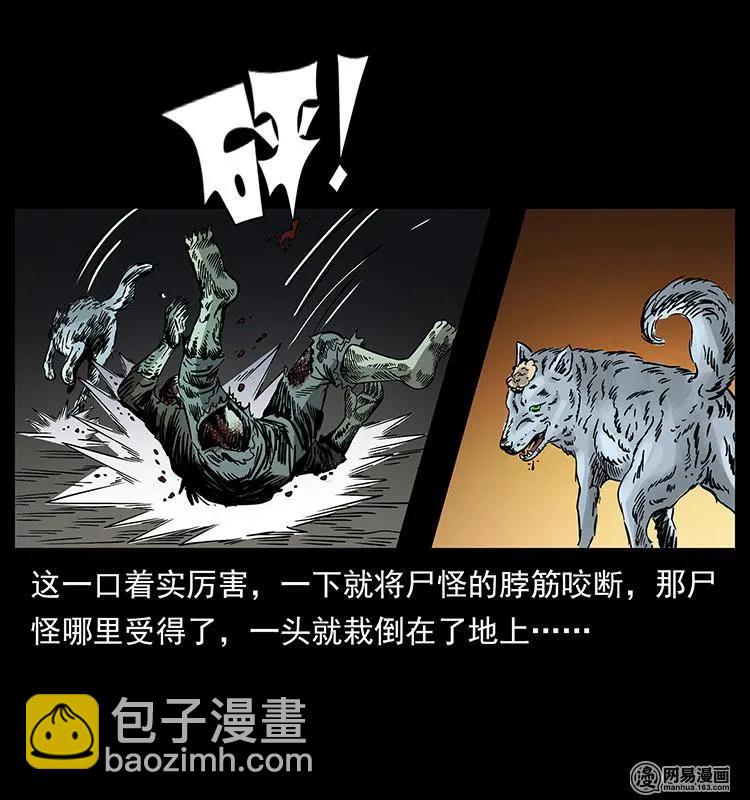 151 京西烧骨塔（下）74