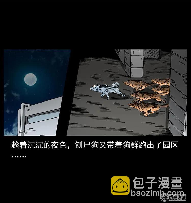 151 京西烧骨塔（下）78