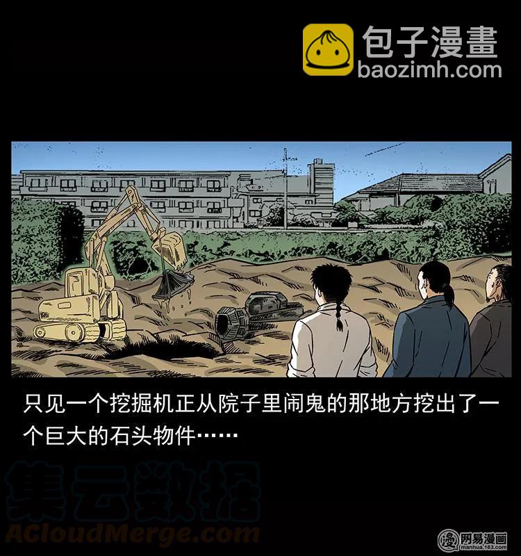 151 京西烧骨塔（下）84