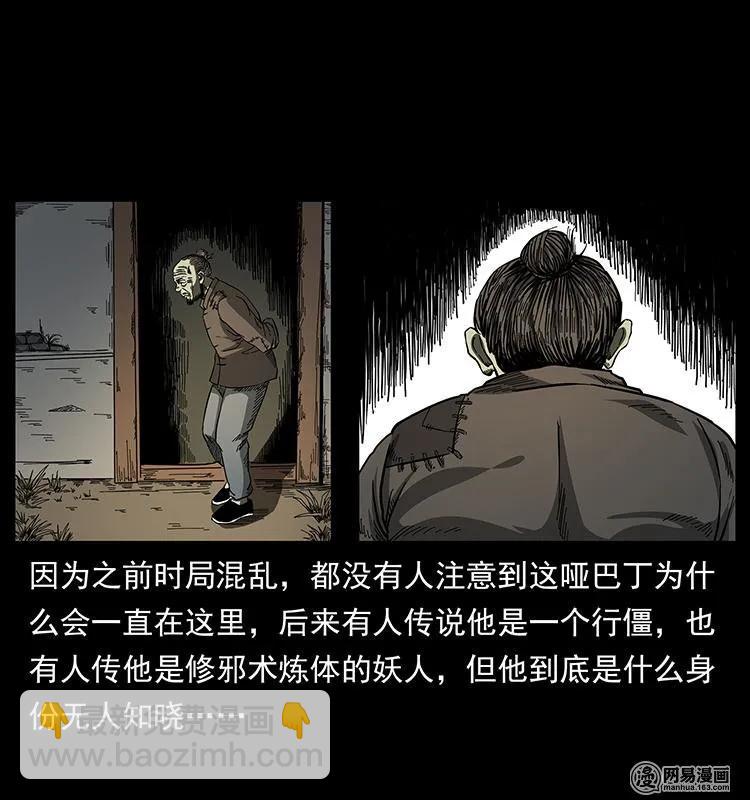 151 京西烧骨塔（下）9
