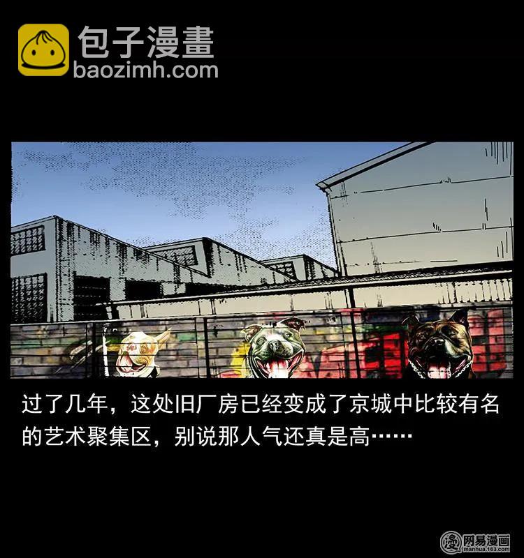 151 京西烧骨塔（下）90