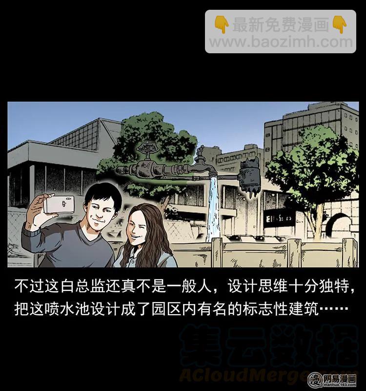 151 京西烧骨塔（下）92