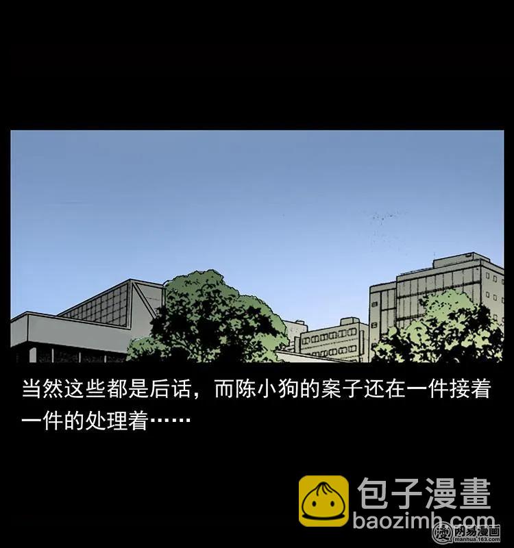 151 京西烧骨塔（下）93