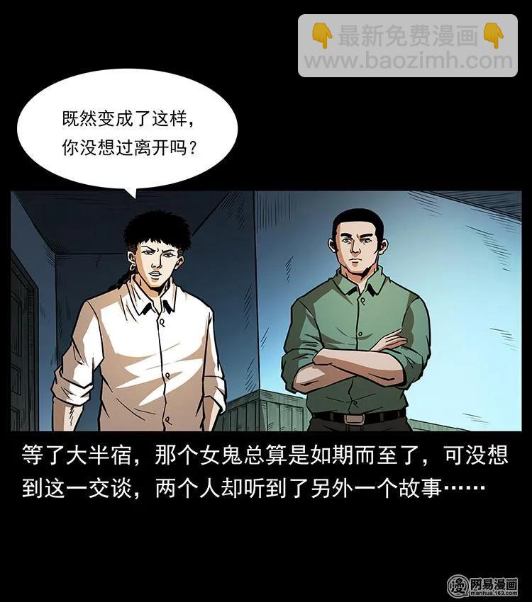 153 魅术1
