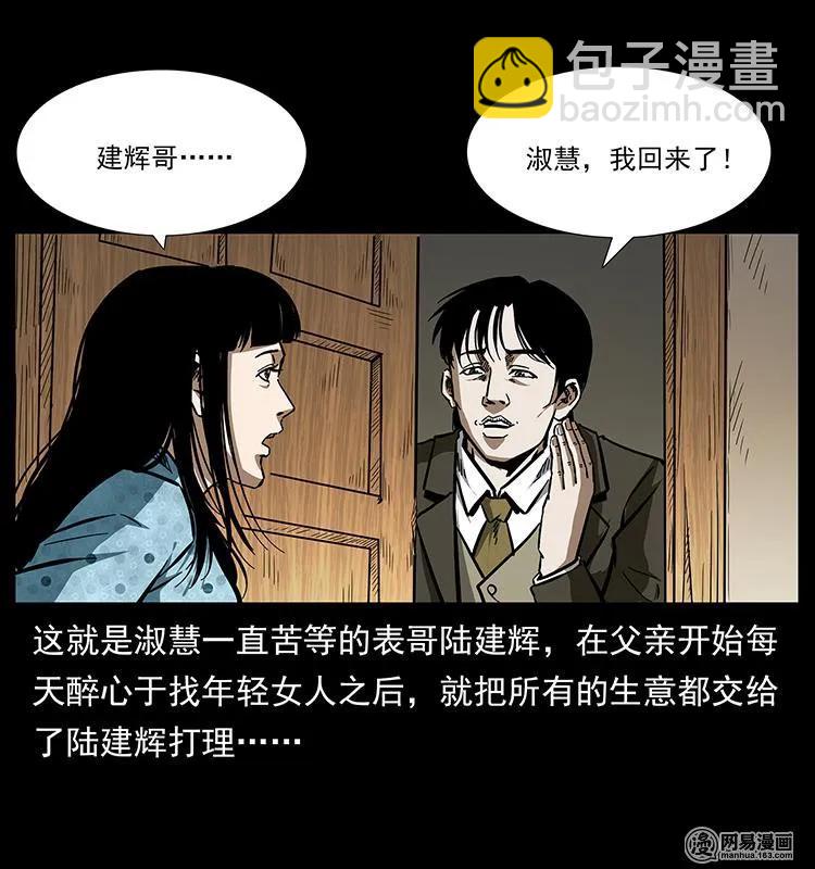 153 魅术10