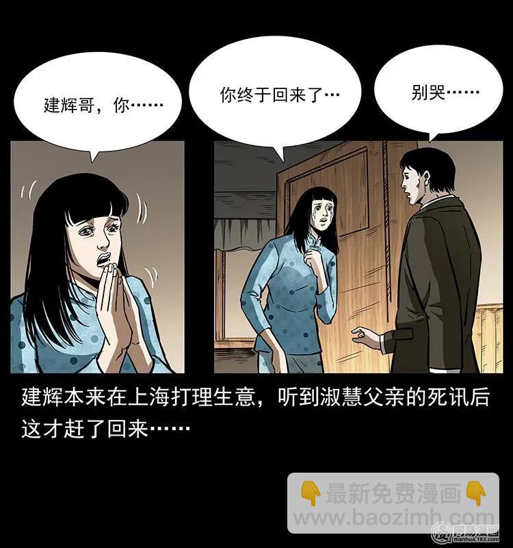 153 魅术11