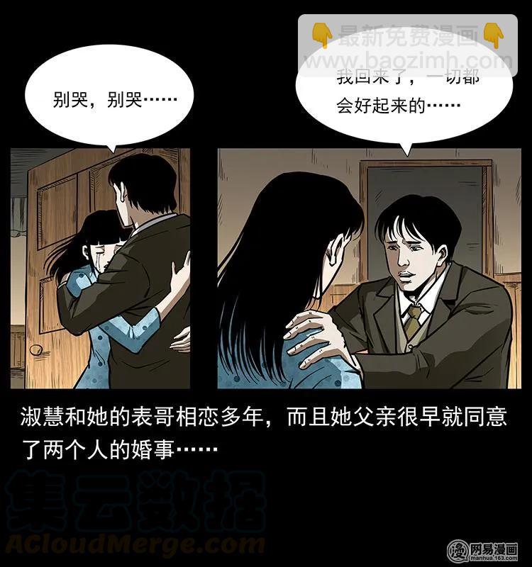 153 魅术12