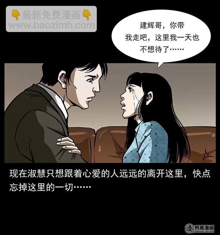 153 魅术14
