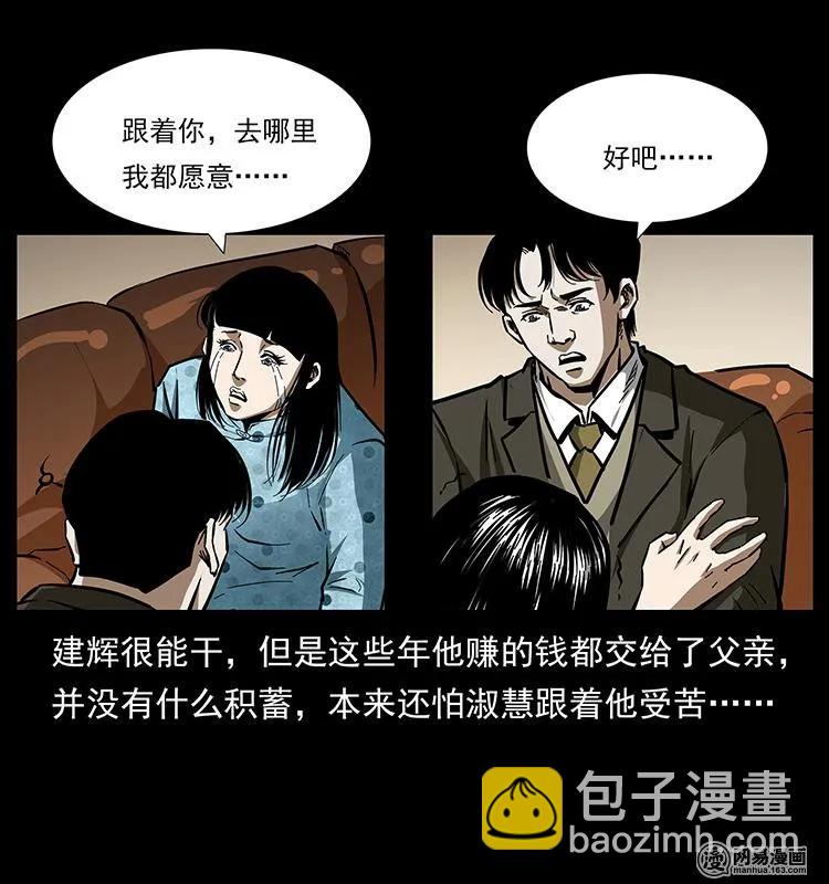 153 魅术15