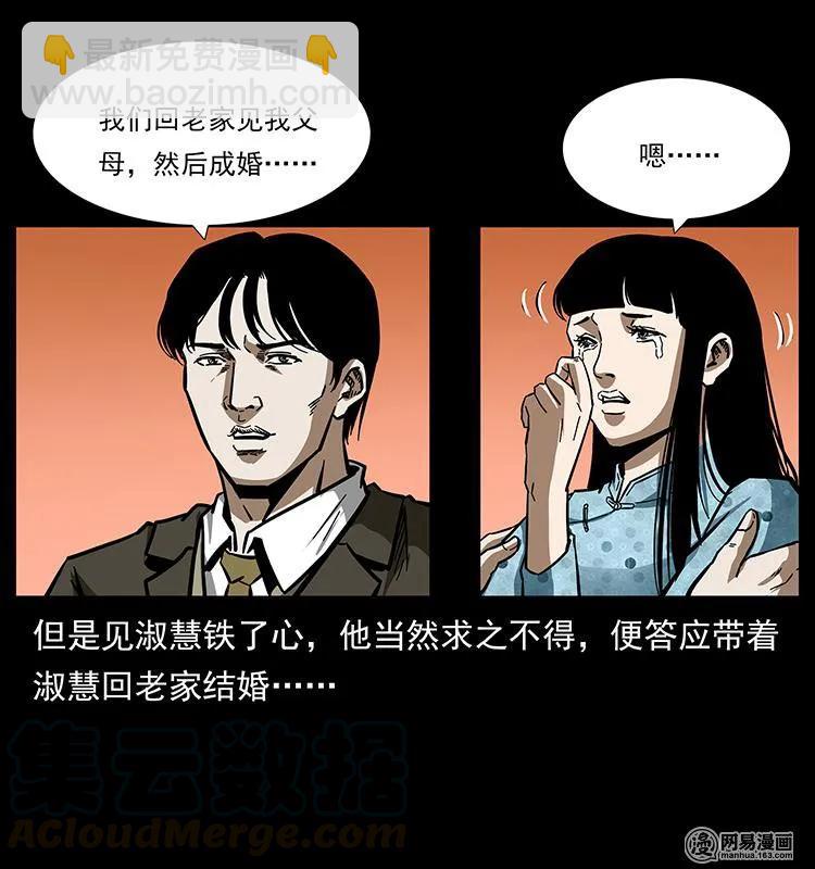 153 魅术16