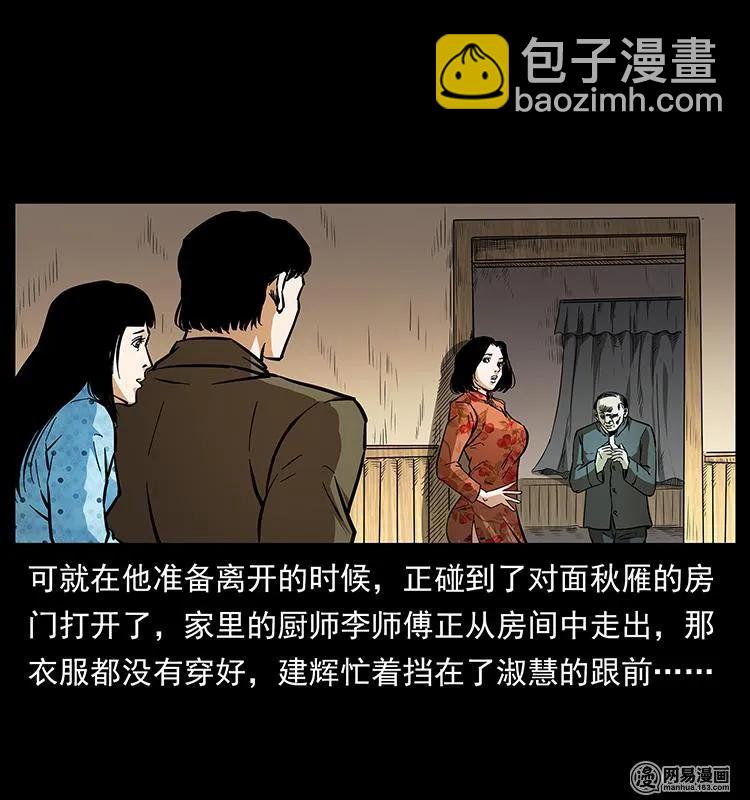 153 魅术18