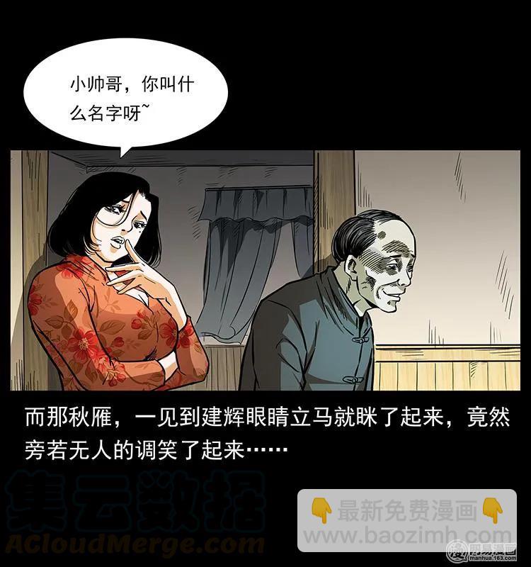 153 魅术20