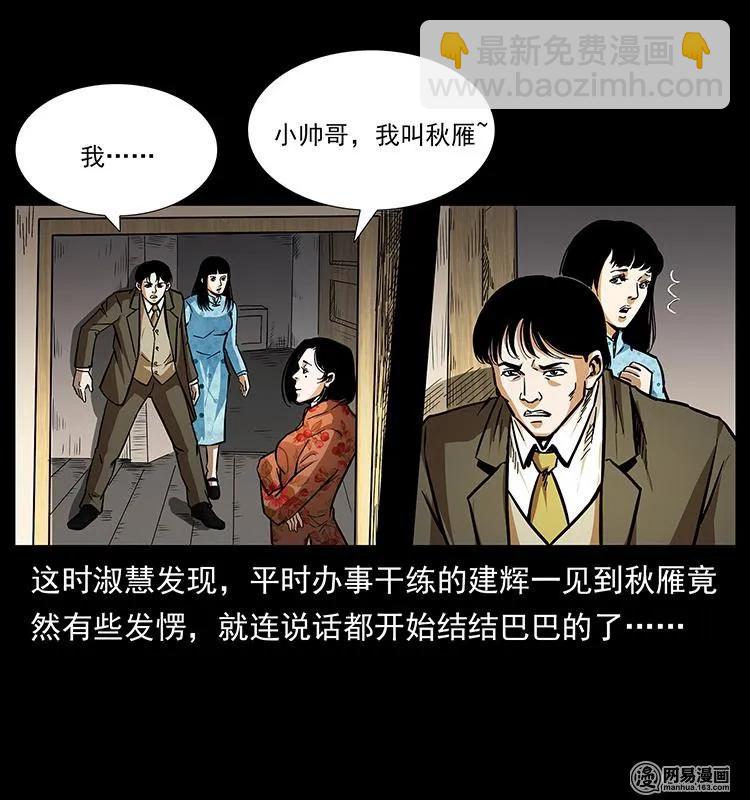 153 魅术21