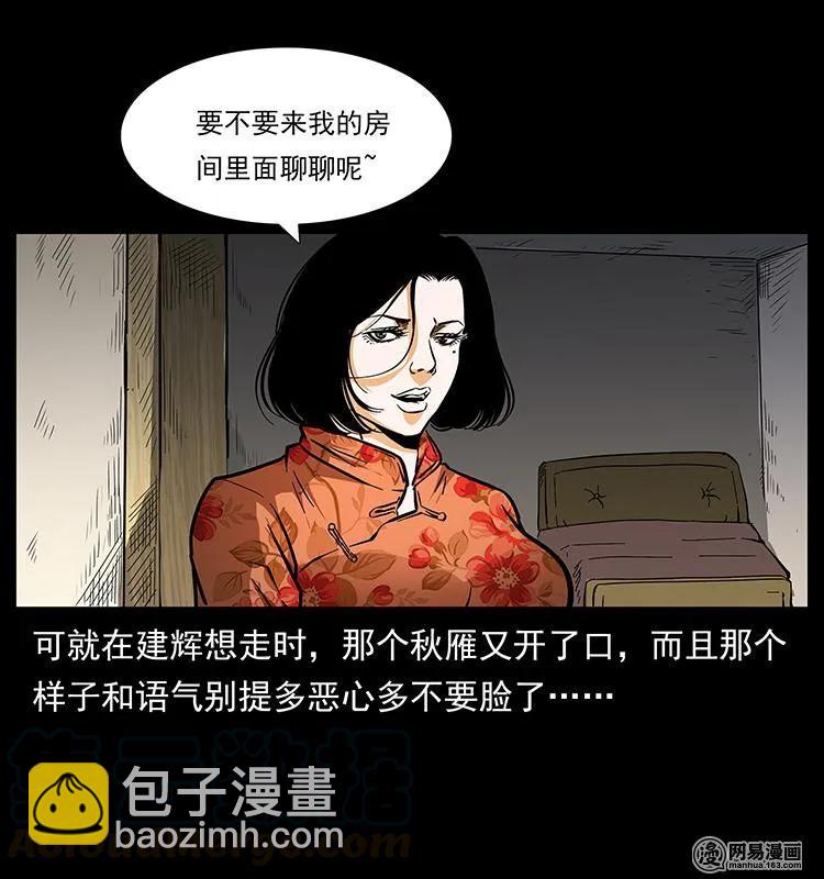 153 魅术24