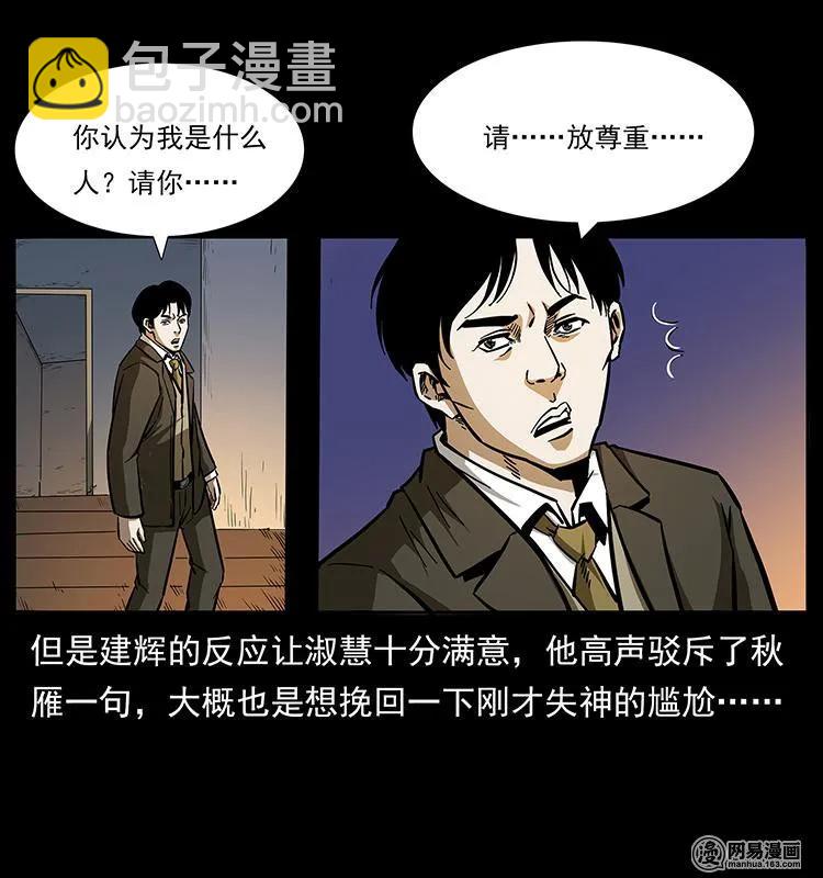 153 魅术25