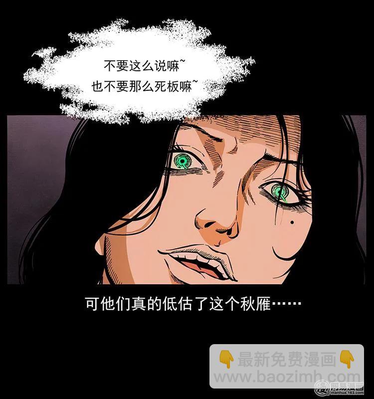 153 魅术26