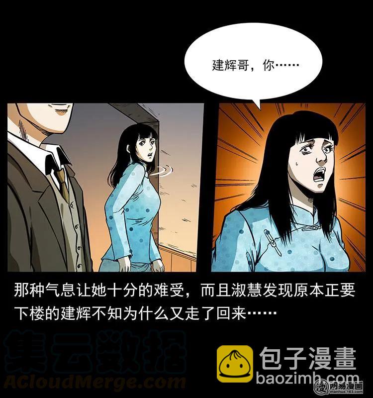153 魅术28