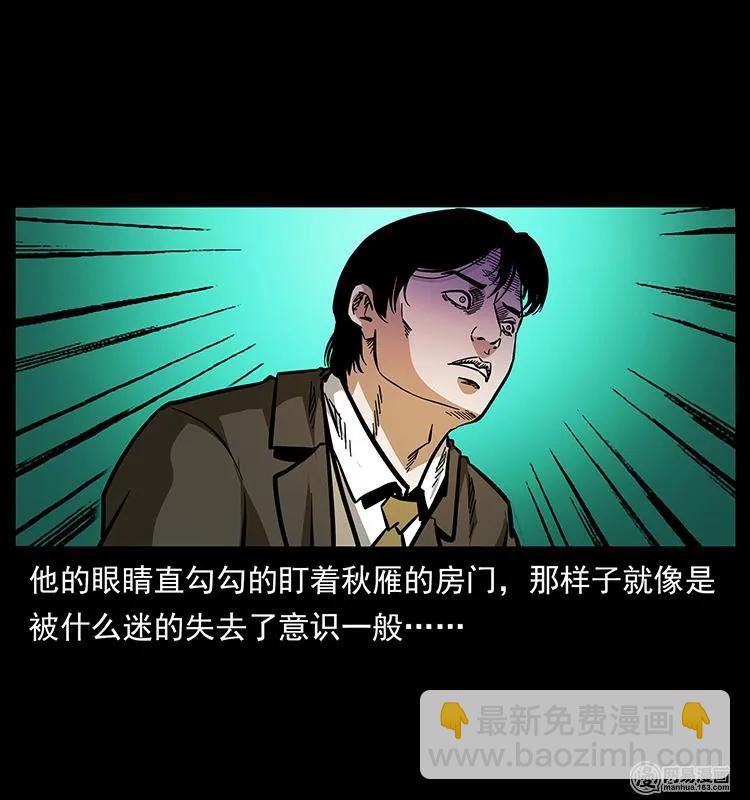 153 魅术29