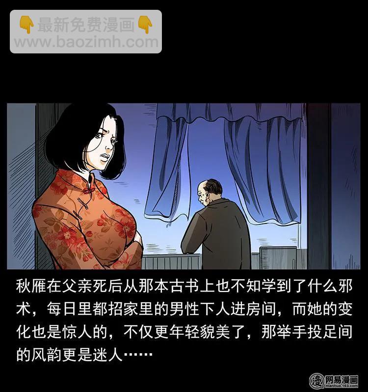 153 魅术3