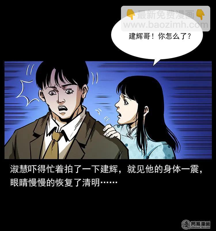153 魅术30