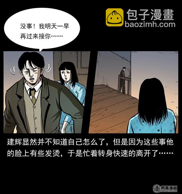 153 魅术31
