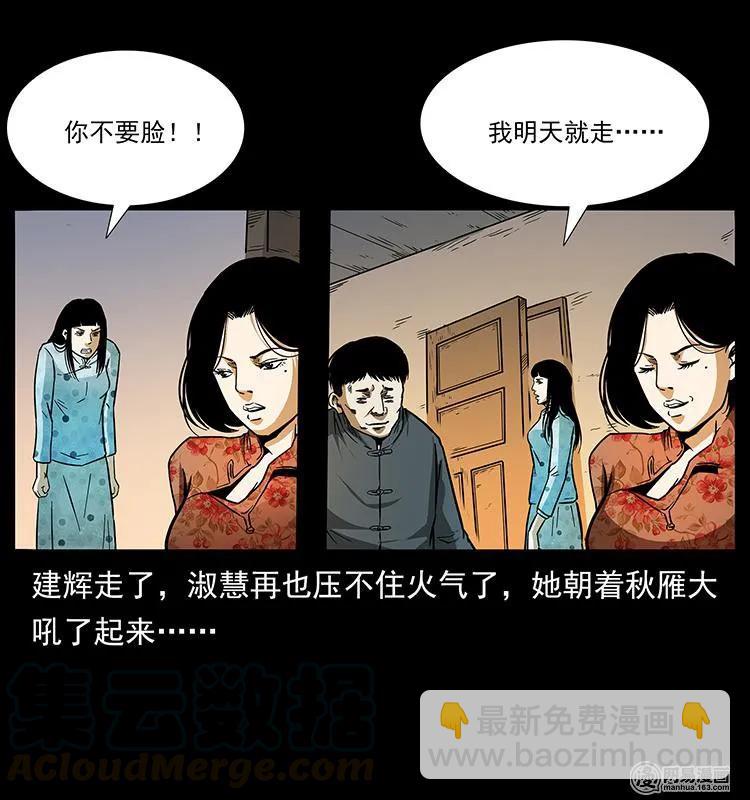153 魅术32