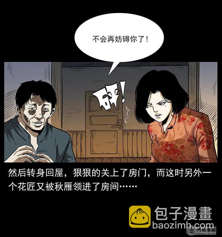 153 魅术33
