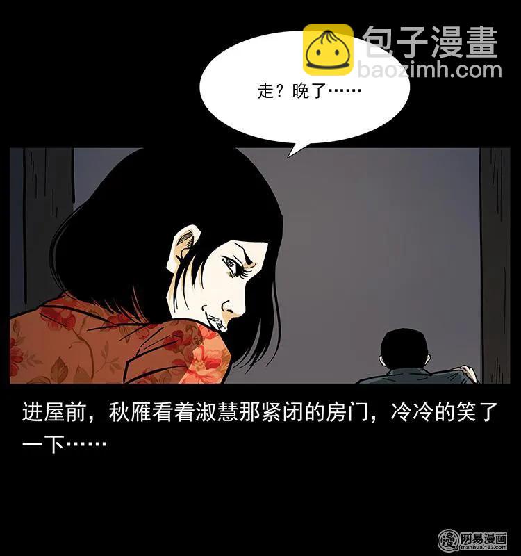153 魅术34