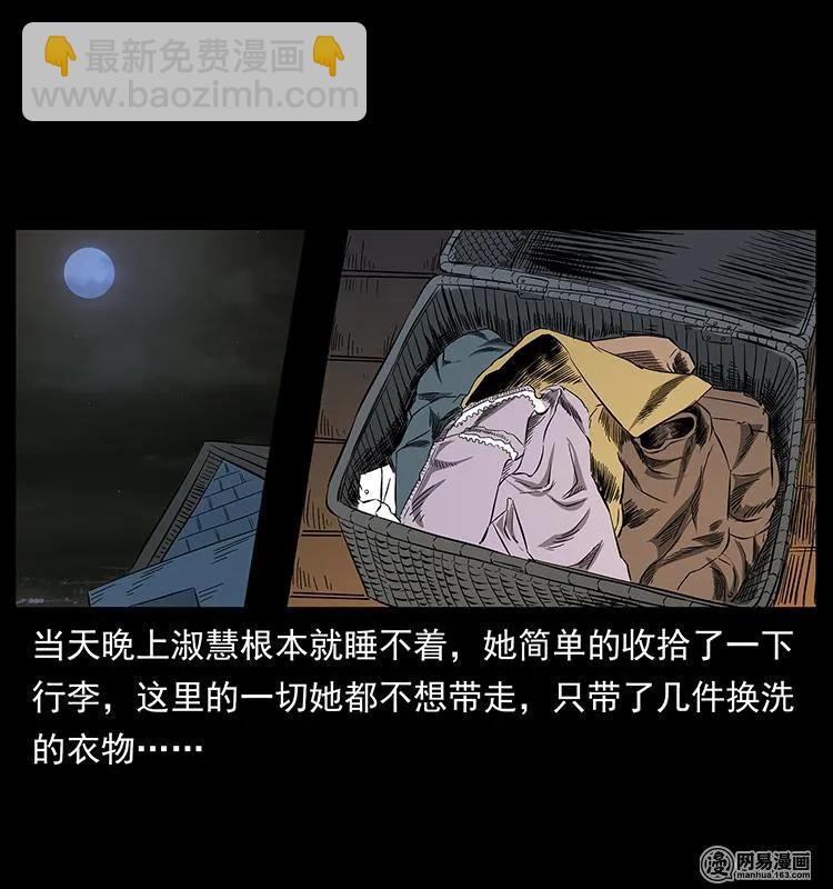 153 魅术35