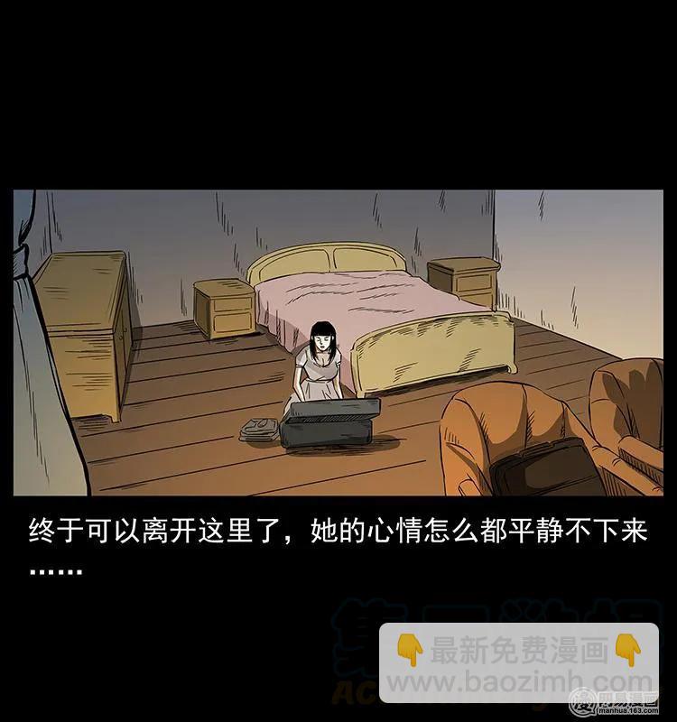 153 魅术36