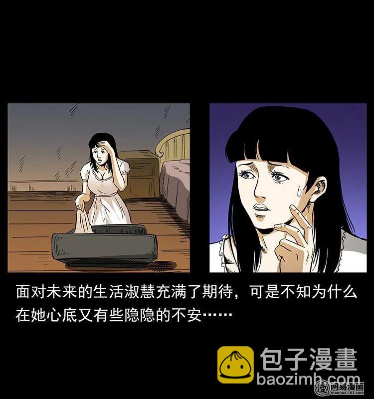 153 魅术37