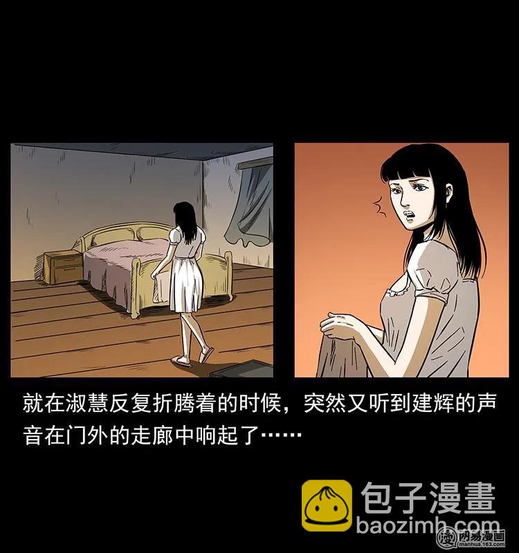 153 魅术38