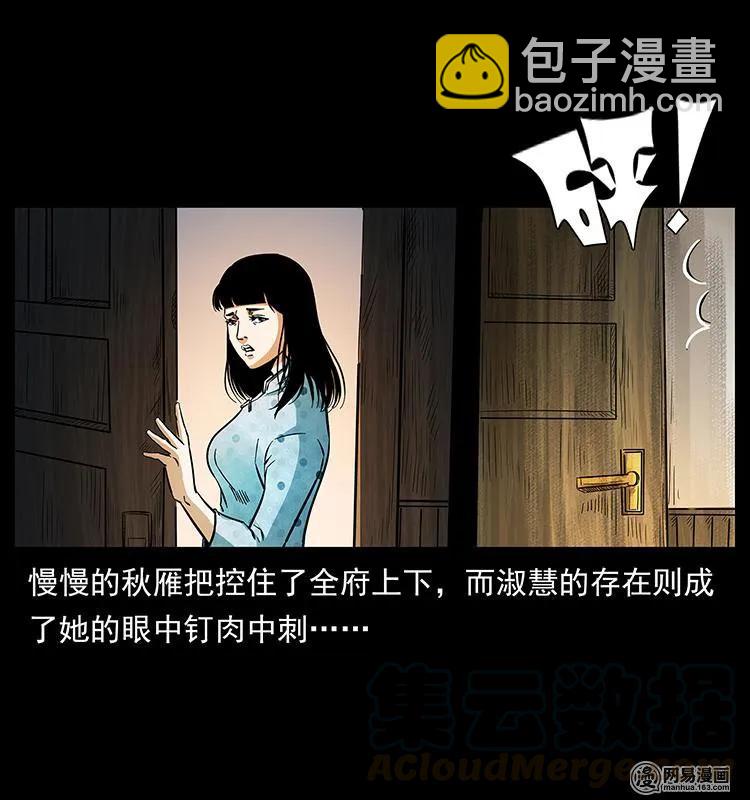 153 魅术4