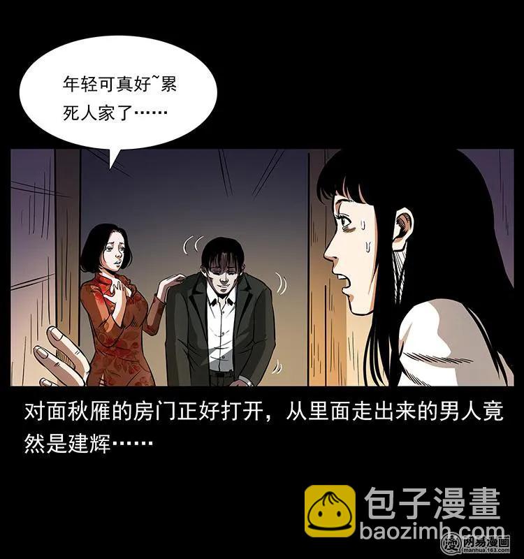 153 魅术41