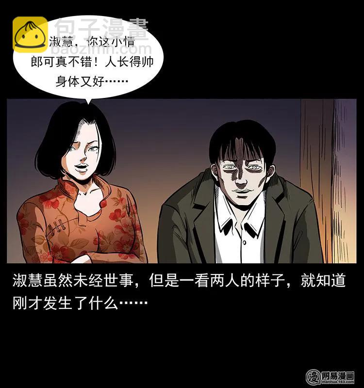 153 魅术42