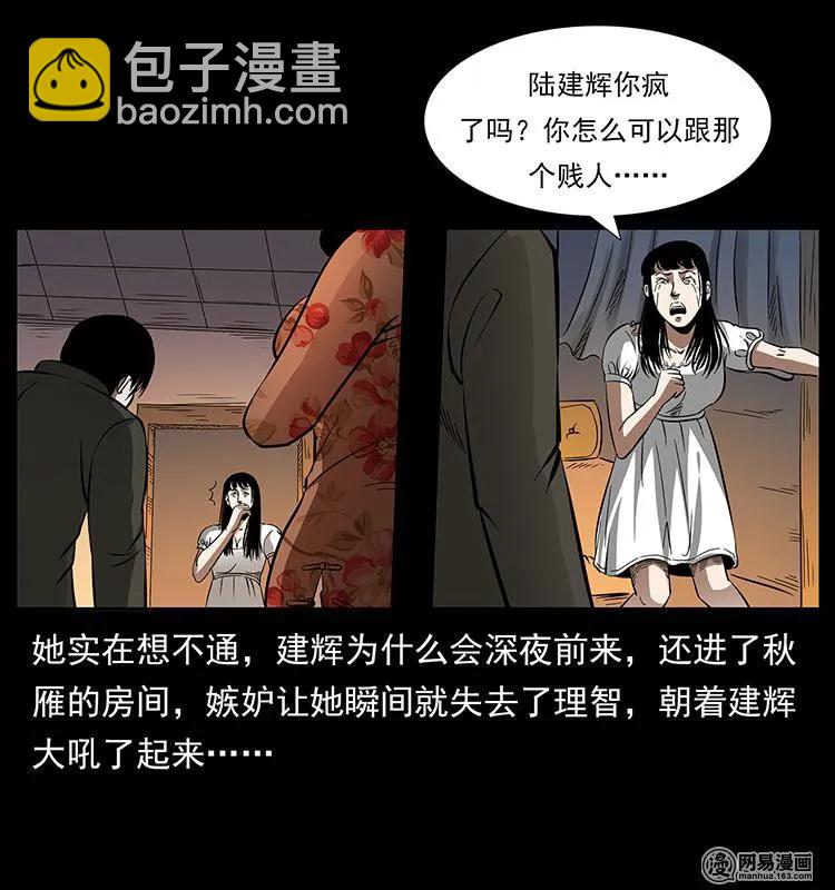 153 魅术43