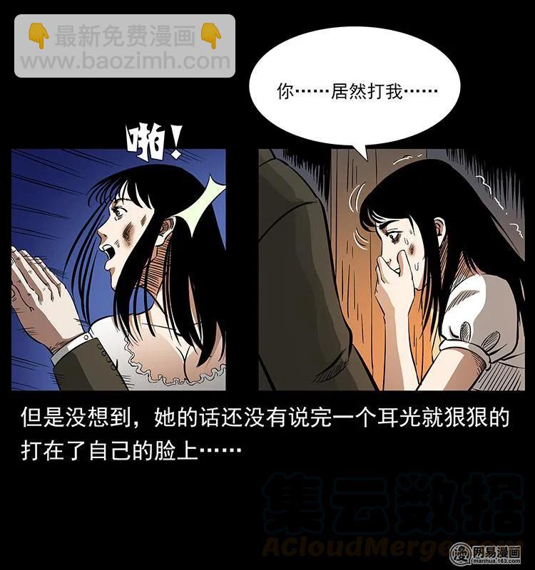 153 魅术44
