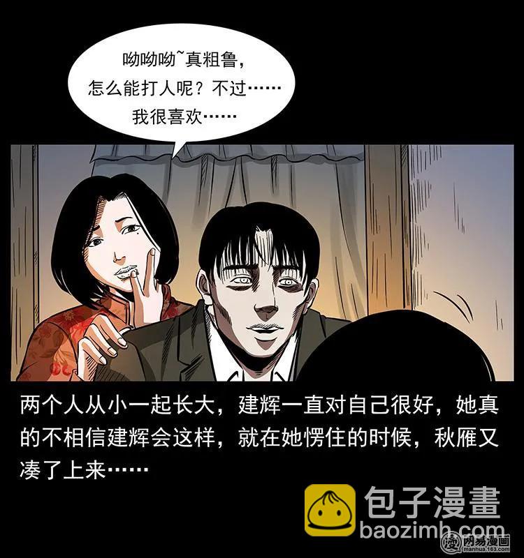 153 魅术45