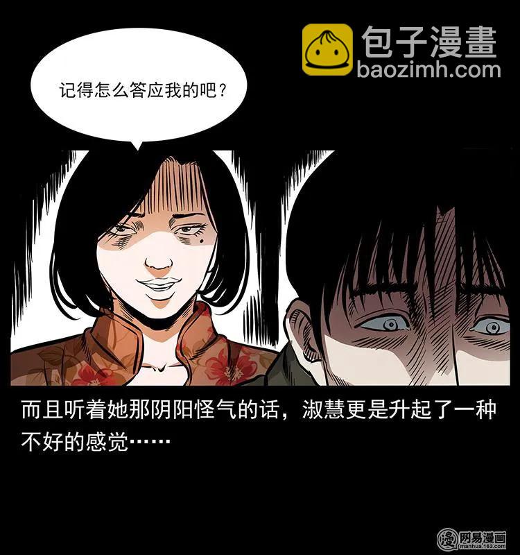 153 魅术46