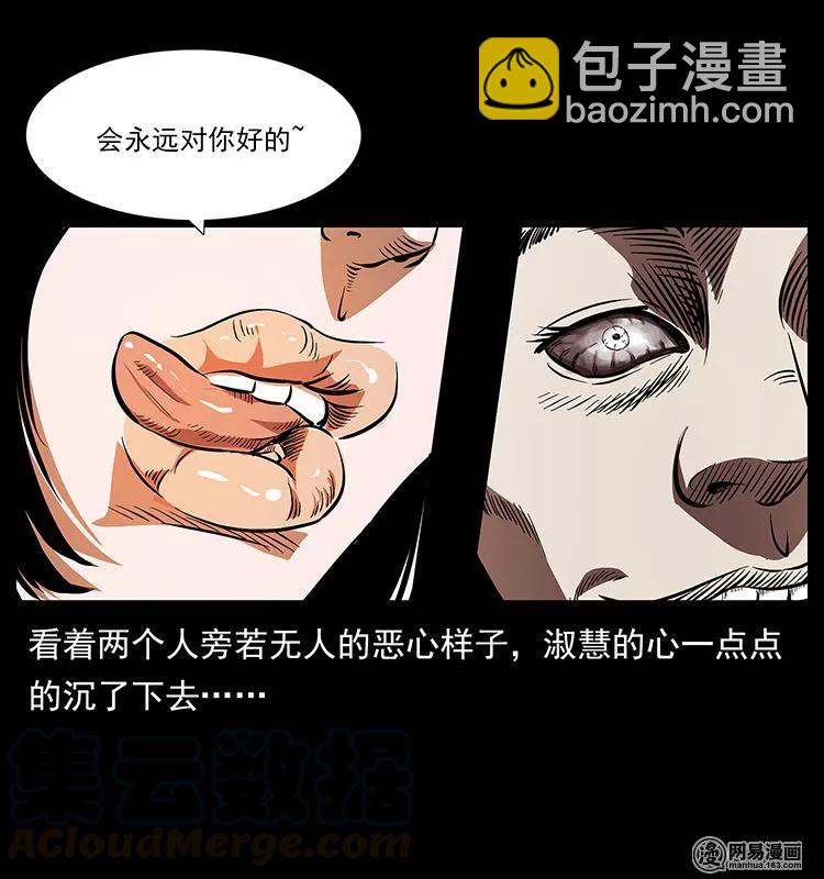 153 魅术48
